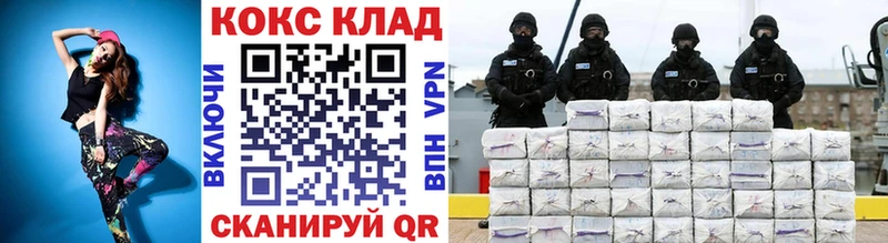 Купить Абакан А ПВП  Каннабис  COCAIN  МЕФ  ГАШ 