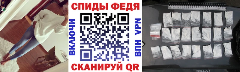 Amphetamine Premium Абакан