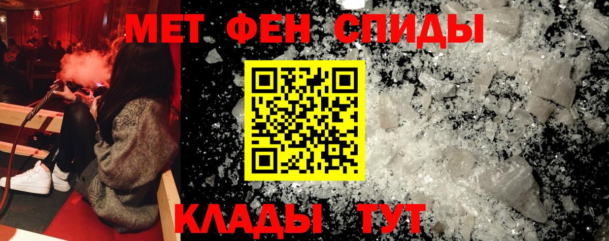Амфетамин VHQ Абакан