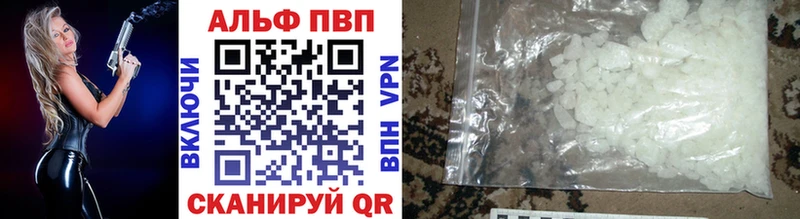 A-PVP VHQ  где купить наркоту  Абакан 