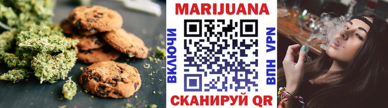 где купить наркотик Абакан Печенье с ТГК конопля
