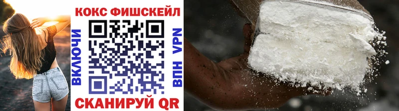 COCAIN Эквадор  где купить наркоту  Абакан 