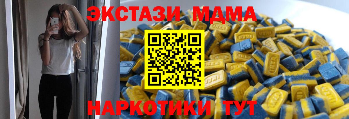 Марихуана  COCAIN  Меф МЯУ МЯУ   ГАШ  Абакан  Вход с VPN 