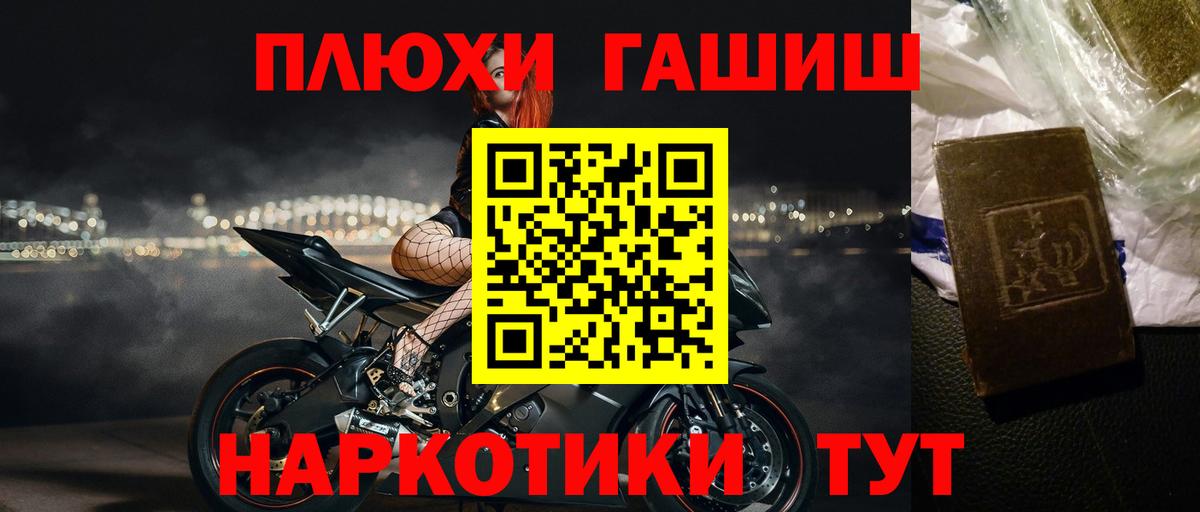 Абакан  Гашиш гашик  Гашиш  Вход с VPN  Гашиш AMNESIA HAZE 
