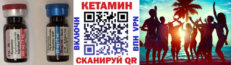 закладки  Абакан  это телеграм  Кетамин ketamine 