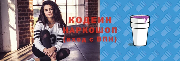 экстази Заводоуковск