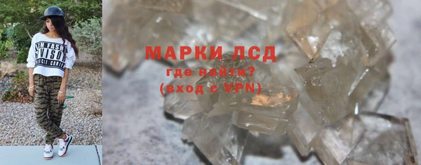 спиды Заволжье