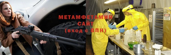 спиды Заволжье