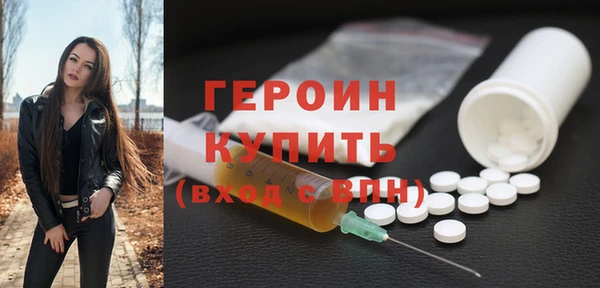 экстази Заводоуковск