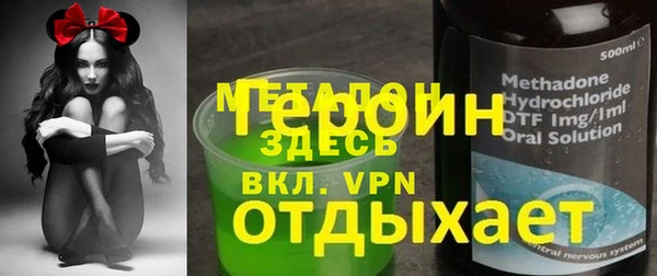 экстази Заводоуковск