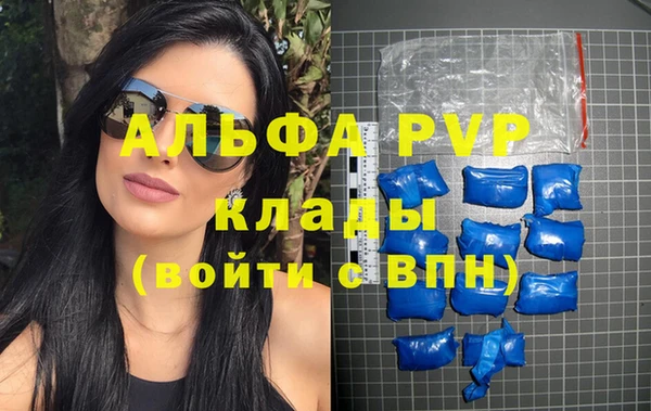 экстази Заводоуковск