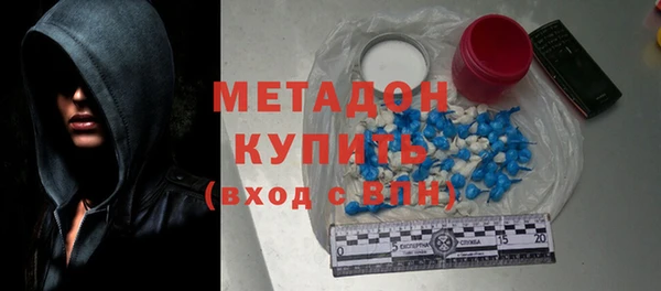 спиды Заволжье