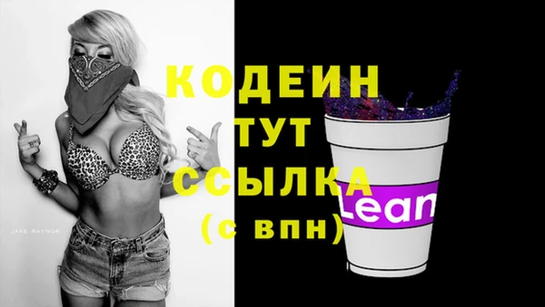 спиды Заволжье