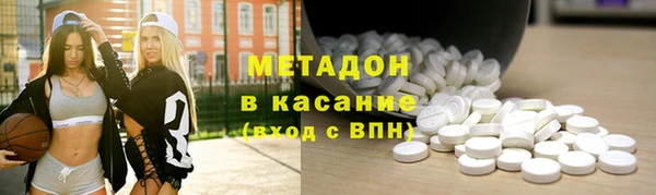 спиды Заволжье