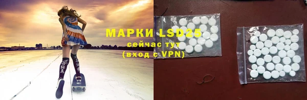 твердый Заволжск