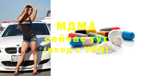 твердый Заволжск