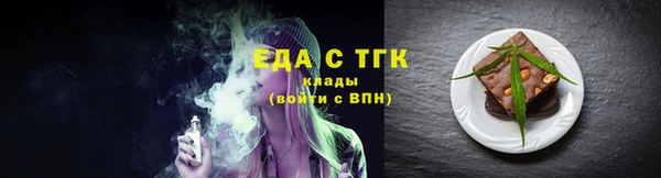 трава Тавда