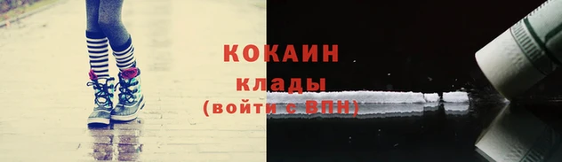 твердый Заволжск