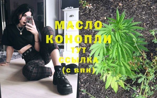 экстази Заводоуковск