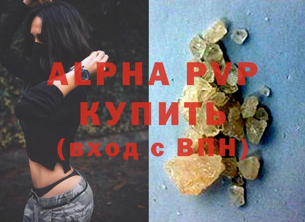 экстази Заводоуковск
