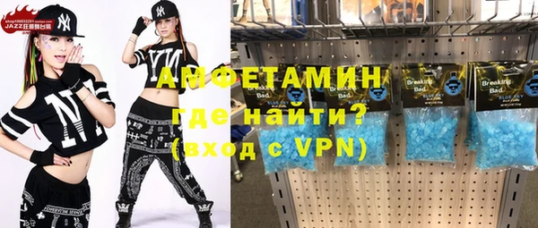 экстази Заводоуковск