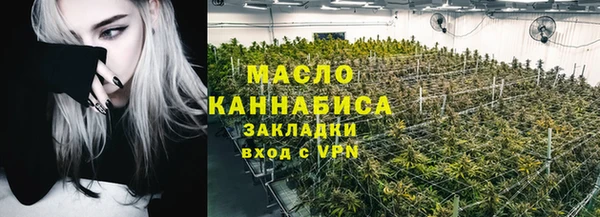 экстази Заводоуковск