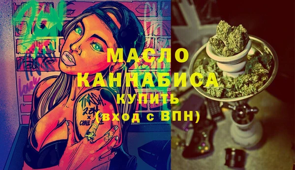 твердый Заволжск
