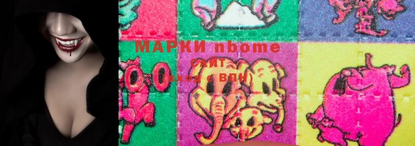 экстази Заводоуковск