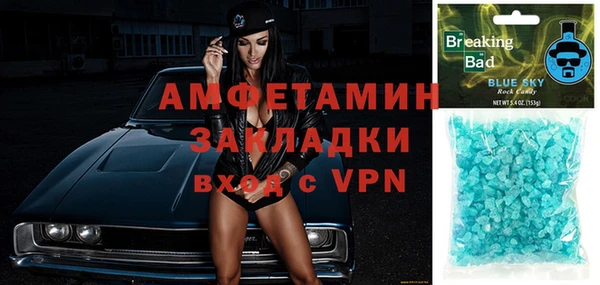 твердый Заволжск