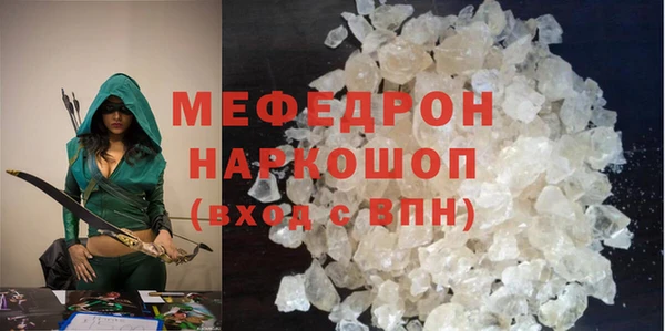твердый Заволжск