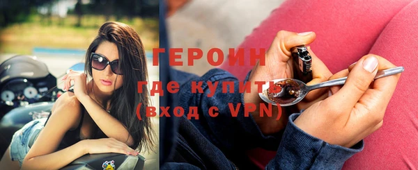 экстази Заводоуковск