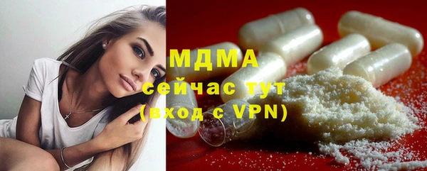 твердый Заволжск