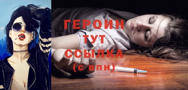 спиды Заволжье