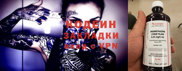твердый Заволжск