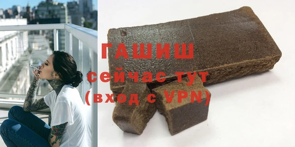 твердый Заволжск