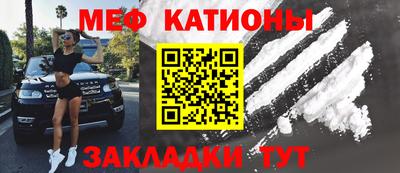 молекула духа Аргун