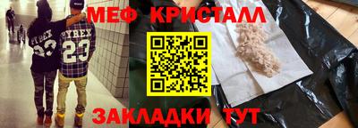 молекула духа Аргун