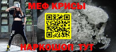 мяу мяу мука Апшеронск