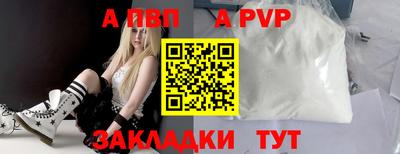 гидра Апрелевка