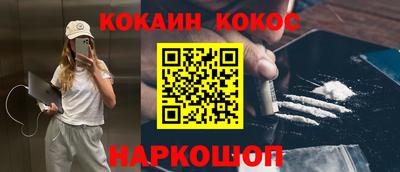 мяу мяу мука Апшеронск