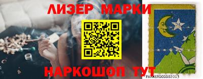 гидра Апрелевка