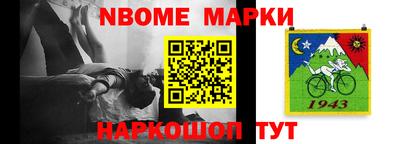 молекула духа Аргун