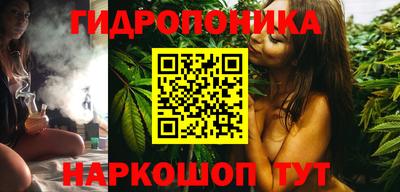 гидра Апрелевка