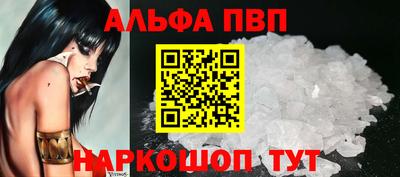 молекула духа Аргун