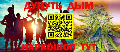 молекула духа Аргун