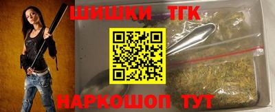 мяу мяу мука Апшеронск