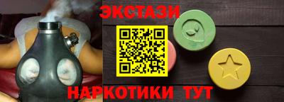 мяу мяу мука Апшеронск