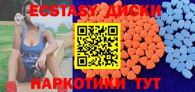 мяу мяу мука Апшеронск
