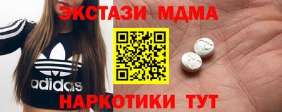 гидра Апрелевка