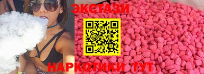 молекула духа Аргун
